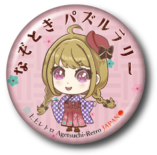 Tokiko-CAN-Badge