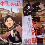 6/21(土)、22(日) イベント：『松本CINEMAセレクト上映会　上土シネマでFilmプロジェクトvol,1』を開催します