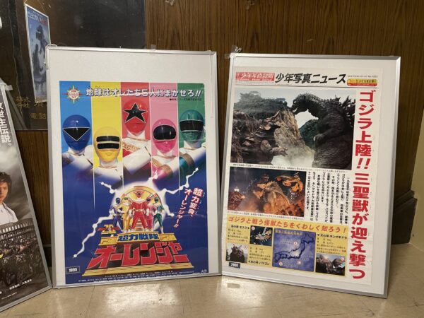 写真 2025-09-24 15 18 00