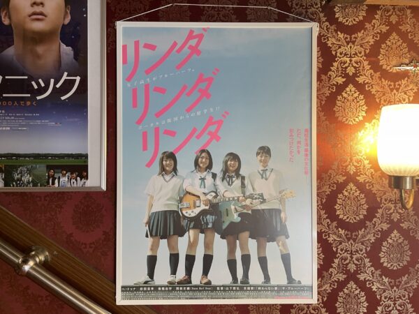 写真 2025-08-28 12 32 54